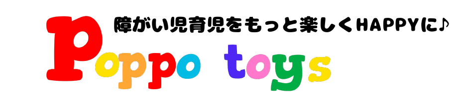 poppo toys／ポッポトイズ
